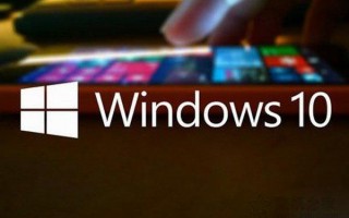 win10企业版和专业版有什么区别（哪个好用）