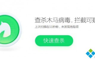 迅雷u享版下载卡顿怎么办_迅雷u享版下载卡顿很慢如何解决