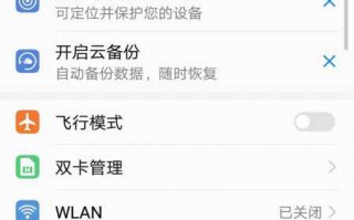 手机热点是什么（手机热点怎么开）