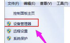 笔记本电脑usb接口没反应怎么回事？笔记本电脑usb接口没反应的处理方法