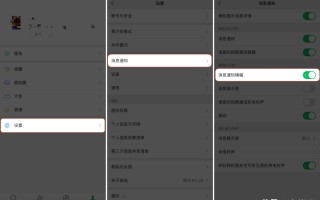 微信公众号怎么打开消息通知（微信2个超实用的功能）