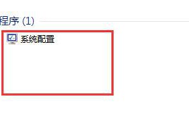 win7电脑增加内存条后内存容量并没有多怎么回事