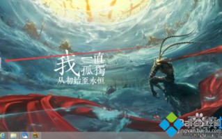 win10系统下怎样更换QQ浏览器皮肤和颜色