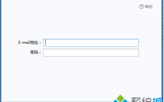 怎么设置Foxmail邮箱将已发送邮件保存到网页邮箱