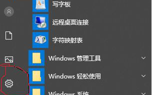 win10游戏一直打字怎么办_w10玩游戏时出打字怎么解决