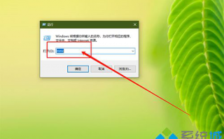 win10电脑的本地用户组不见了如何恢复