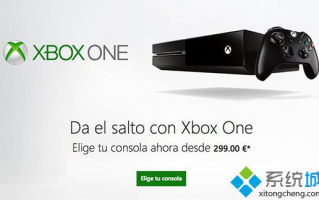 微软宣布Xbox One主机降价：或为新一代主机做准备