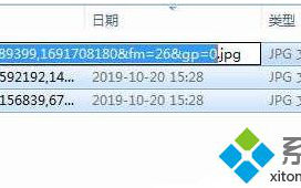 电脑怎么批量命名文件_教你电脑批量命名文件的方法