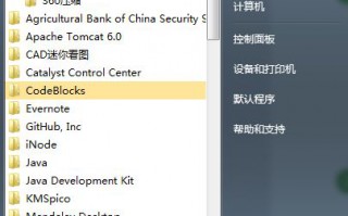 xp系统下使用360软件管家卸载软件的方法