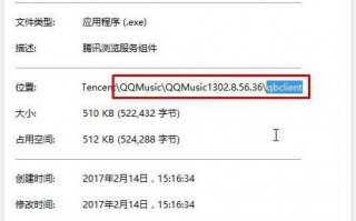 Win10系统下qbclient进程占用过多内存如何解决