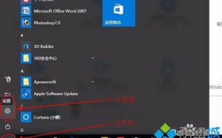 windows10系统删除2345等输入法的方法