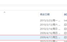 高手教你怎么使用Autocad2010注册机
