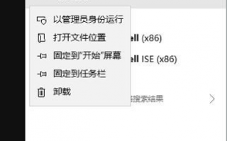 win10无法登录xbox live提示0x80048504的解决方法