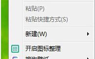 win8电脑如何更改系统字体大小？更换字体大小的方法