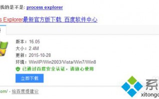 windowsxp系统下出现QT依赖项问题如何解决