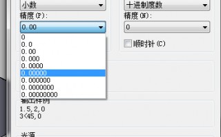 CAD选择框不是矩形怎么调整（分享CAD三个技巧）