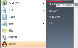 笔记本电脑怎样设置合上盖子不休眠|如何设置笔记本选择关闭盖子的功能