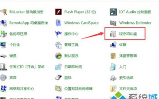win10系统桌面右下角升级提示图标删除不了怎么办？