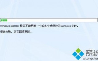 win10系统提示&ldquo;office2007安装失败正在回滚更改&rdquo;怎么办