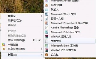 win7系统按文件名批量查找文件的方法
