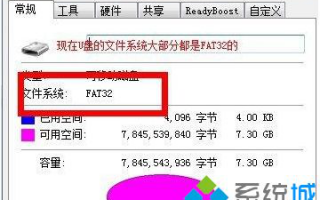 U盘运行速度也能提高？高手教你提高U盘运行速度