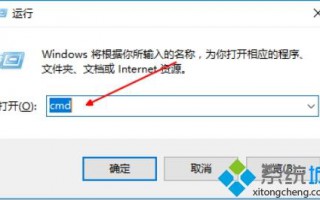 升级win10 1909系统后wifi能连上却上不了网的解决方法