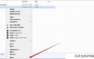 win7目标文件夹访问被拒绝（拒绝访问文件夹的解决方法）