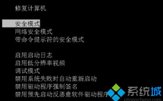 电脑一开机就自动重启原因及解决方法