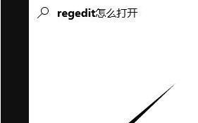Win10系统笔记本电脑右键刷新很慢如何解决