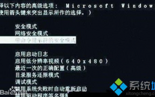 XP开机卡死searchindexer.exe进程占用一半cpu如何解决