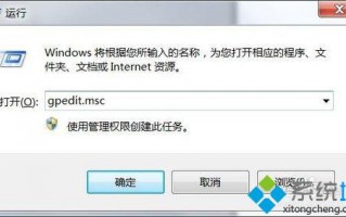 win10系统工作组不显示其他计算机的解决方法