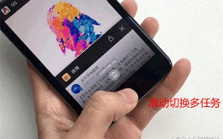 华为手机怎么关掉打开的程序（后台应用程序怎么清理）
