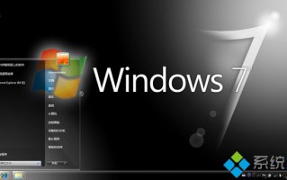 win7系统创建逻辑分区的详细步骤（图文）