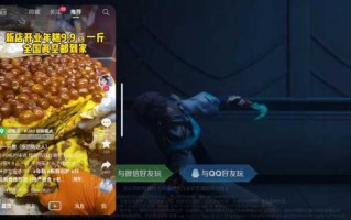手机悬浮窗是什么功能（悬浮窗是什么样子的）