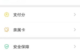 微信不绑定银行卡可以收转账吗 （转账详细步骤）