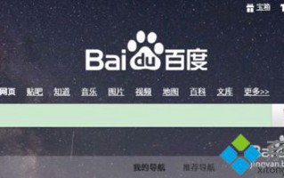 win10系统管理猎豹浏览器插件的方法