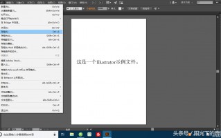 AI是什么格式（AI文件保存的几种格式）