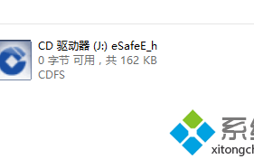 电脑无法识别建行网银盾怎么办