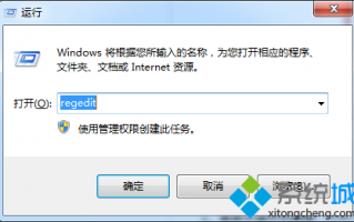 Windows xp系统内码输入法添加到Vista中的方法