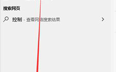 win10鼠标轨迹特效怎么打开？win10开启鼠标轨迹特效的方法