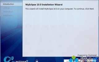 win10系统如何安装MyEclipse 10.0|win10系统安装MyEclipse 10.0的方法