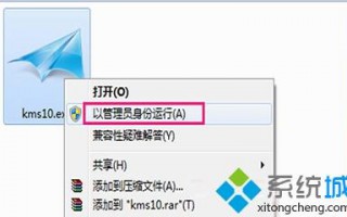 小马office2016激活工具的使用方法【图文教程】