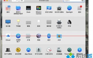 MAC系统鼠标滑轮方向怎么调整？MAC系统调整鼠标滑轮方向的详细步骤