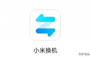 安卓手机数据怎么转移到安卓手机（数据迁移用它轻松搞定）