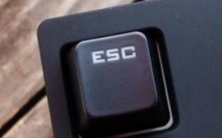 esc键失灵怎么恢复 笔记本电脑按esc键没反应的解决方法