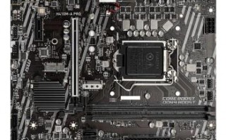 b460主板支持什么cpu（教你如何正确挑选主板）