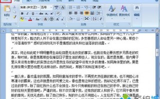 Word文档直接怎么保存为PDF文件？Word保存为PDF文件的设置方法