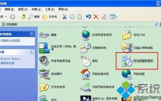 xp系统添加Microsoft Office Document Imaging的方法