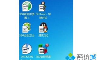 Win7桌面图标变成未知的文件了怎么办