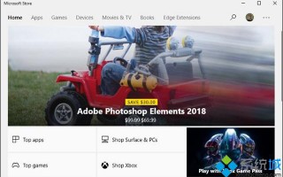 什么是S模式？Windows10系统下S模式的详细内容